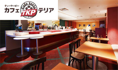 「Ponte」 Restaurant (1F)