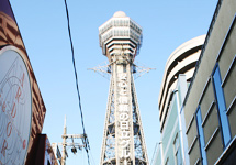 Tsutenkaku