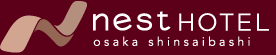 ネストホテル大阪心斎橋