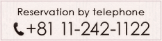 Inquiry by telephone tel:+81 11-242-1122