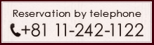 Reservation by telephone tel:+81 11-222-661